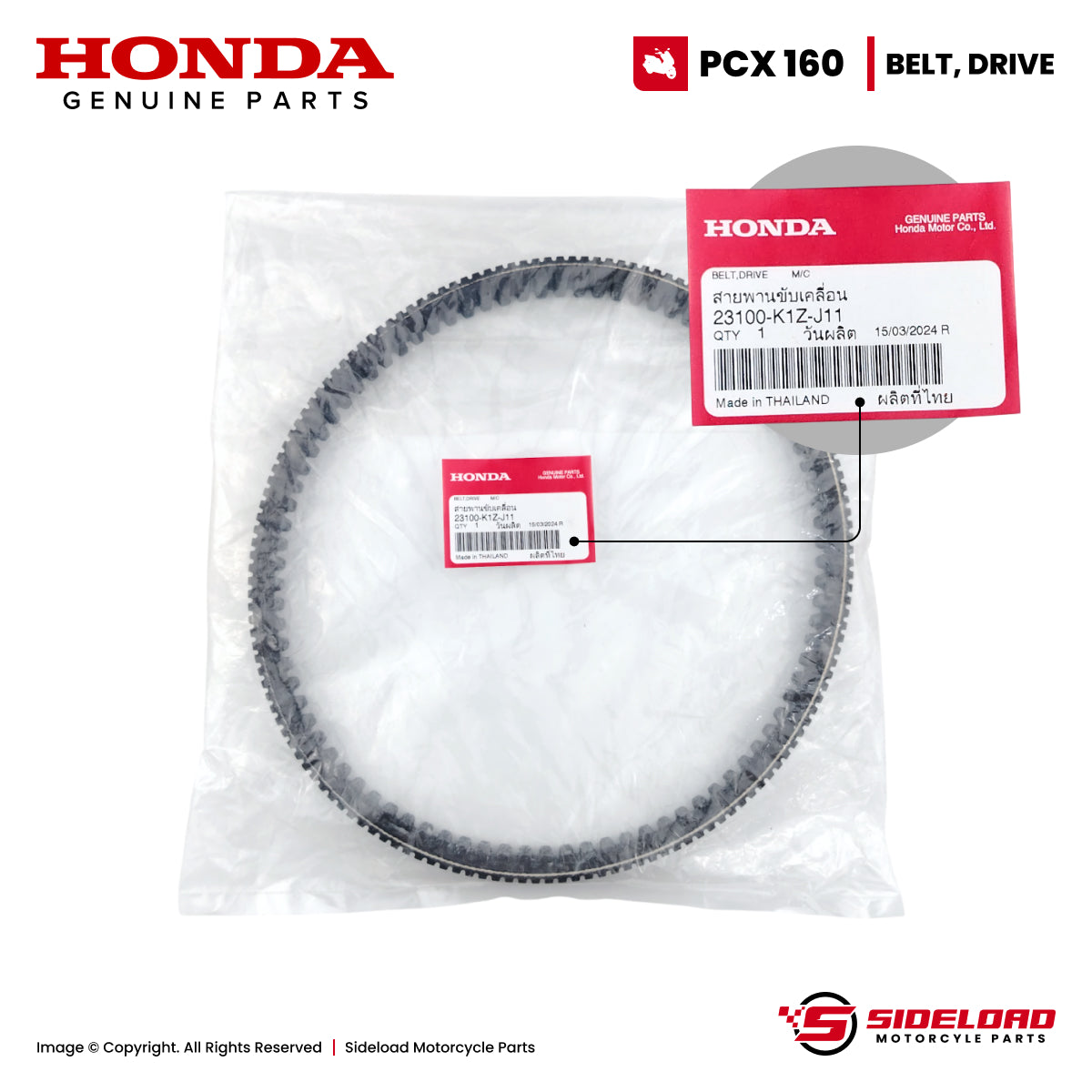 Belt, Drive - PCX 160 /  ADV 160 - Honda Genuine (23100-K1Z-J11)