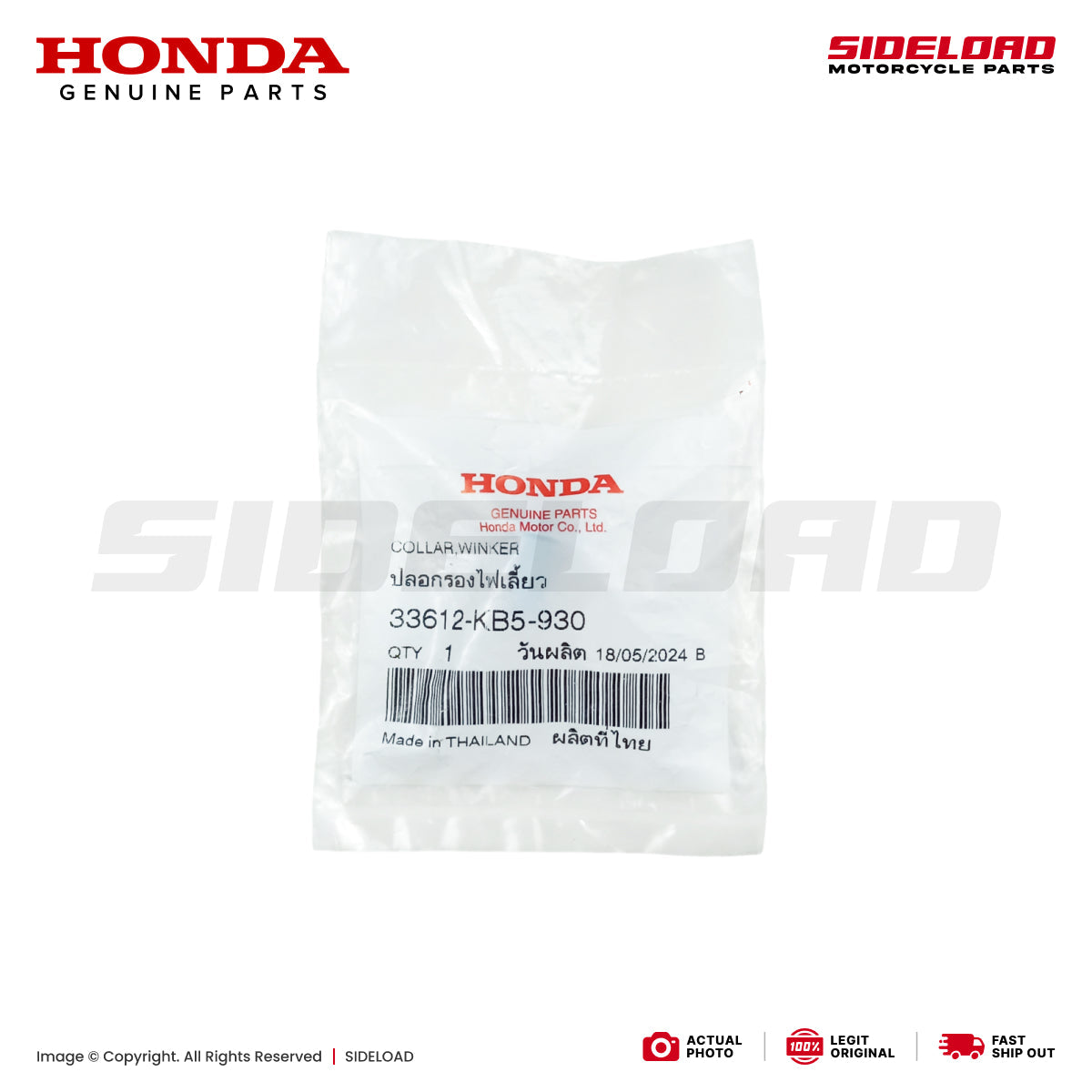Collar, Winker - TMX 155 - Honda Genuine (33612-KB5-930)