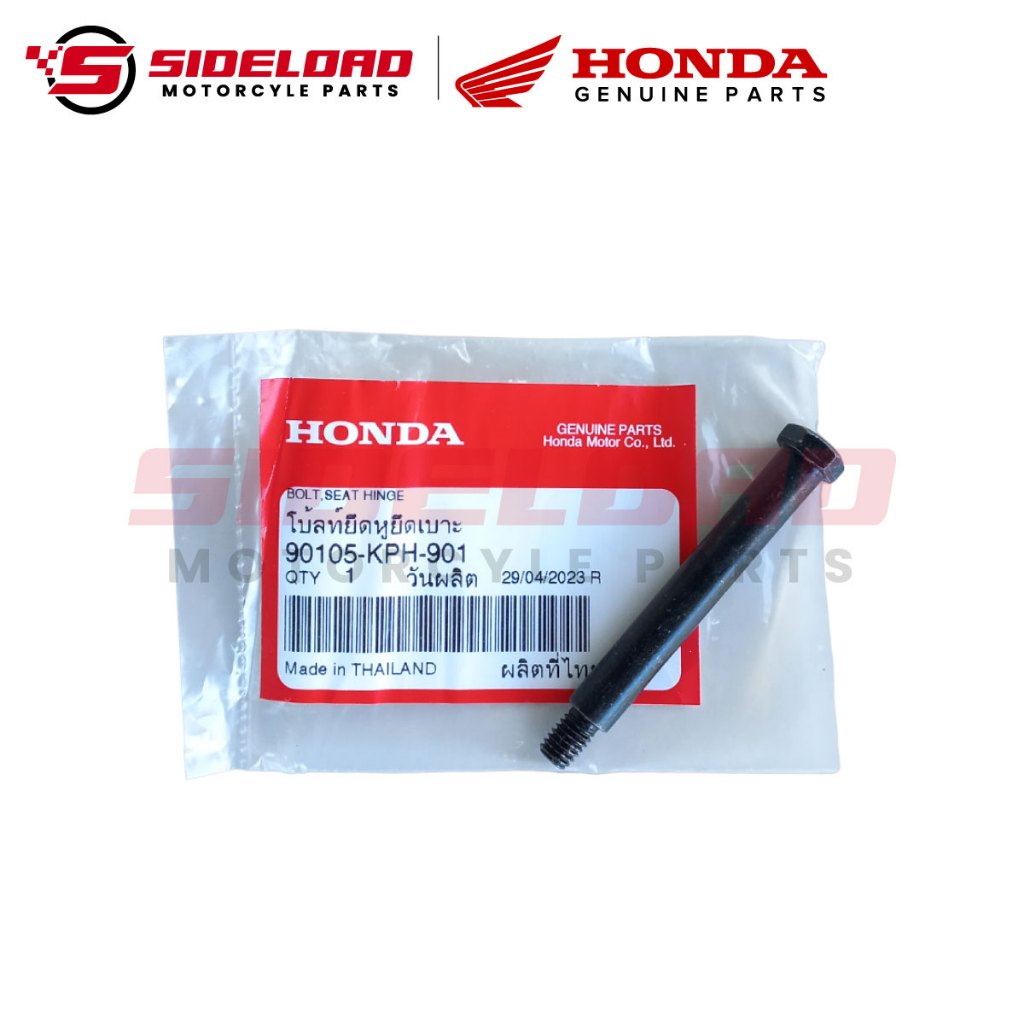 Bolt Seat Hinge - Wave 125 - Honda Genuine (90105-KPH-901)