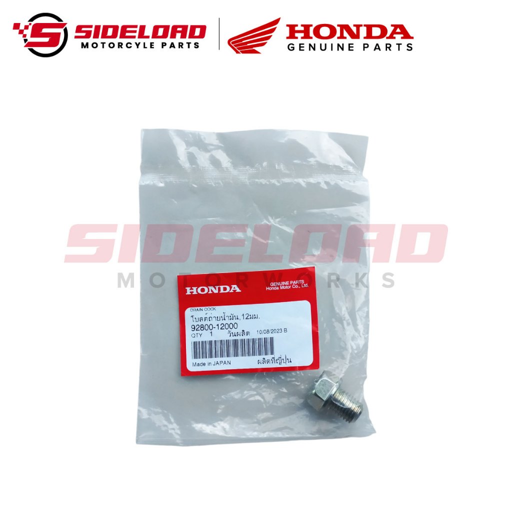 Drain Plug - Honda Genuine (92800-1200)