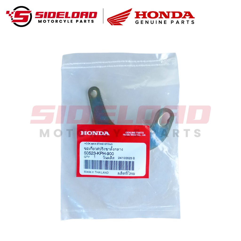 Hook, Main Center Stand Spring - Wave 125 / XRM 125 / RS 125 - Honda Genuine (50523-KPH-900)