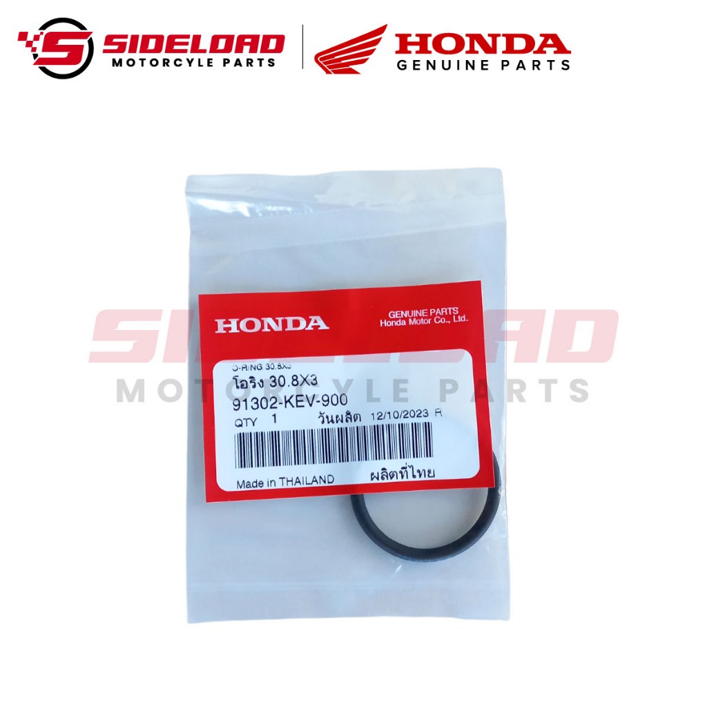 Tappet O-ring - XRM 110 / Wave 100 - Honda Genuine (91302-KEV-900)