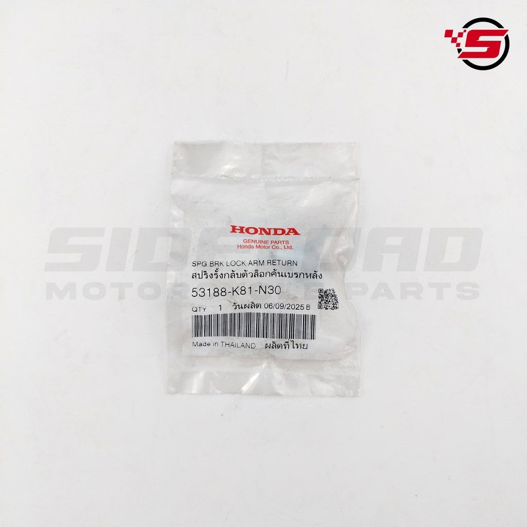Spring, Brake Lock Arm Return - Click 125i - Honda Genuine (53188-K81-N30)