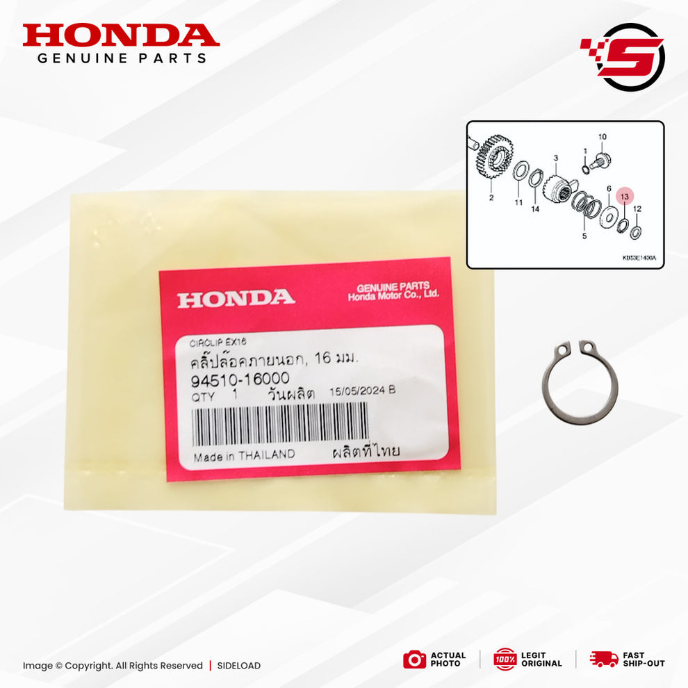 Circlip, External, 16mm (Kick Spindle) - TMX 155 125, Supremo - Honda ...